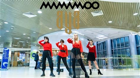 K POP IN PUBLIC ONE TAKE MAMAMOO 마마무 AYA dance cover by TabanG