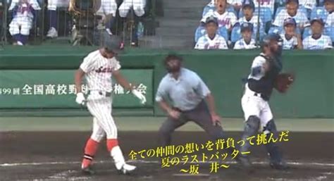 第99回全国高等学校野球選手権大会 Kaispo Baseball Innovation