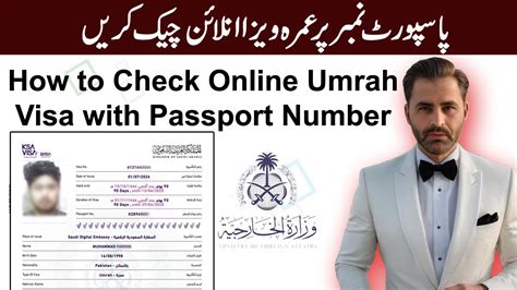 How To Check Umrah Visa Status With Passport Number Umrah Visa Online