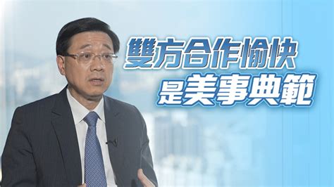 李家超：內地援港醫療隊是雪中送炭 與香港團隊並肩作戰相互支持 香港商報