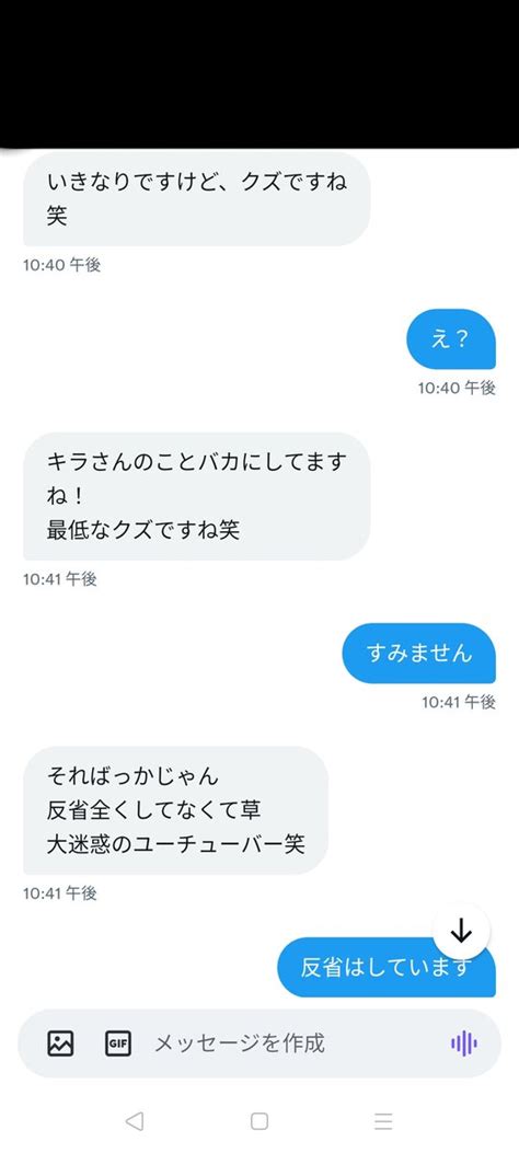 夢影ツイッター On Twitter やっぱり…twitterやめようかな…