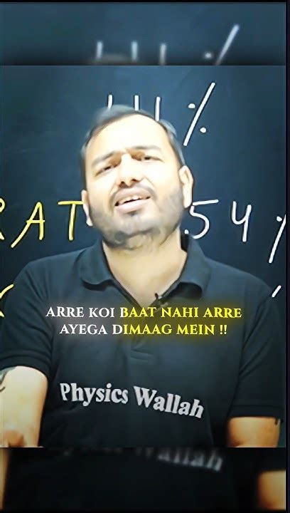 Ye Sabke Sath Hota Hai 🥺♥️ Ft Alakh Sir Alakhsir Shorts Physicswallah Youtube