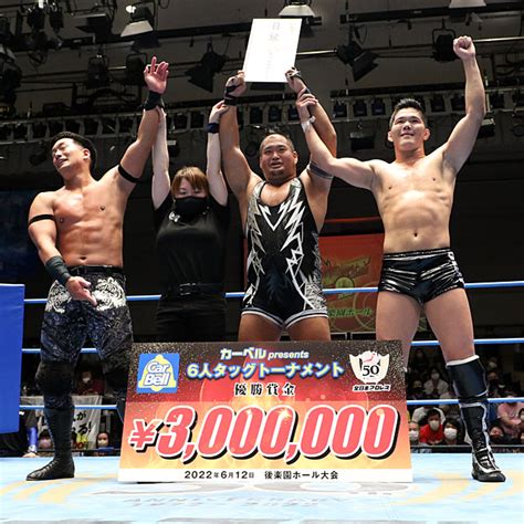 プロレス格闘技dx編集部 On Twitter 【全日本】ストハーがワンデー6人タッグトーナメント優勝 決勝戦で芦野組を熱戦撃破