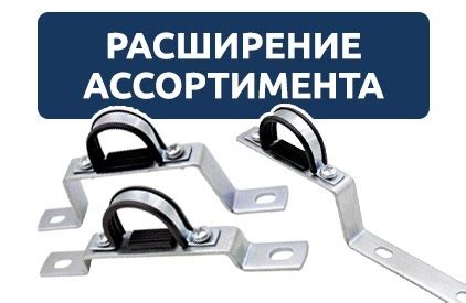 Новость | Кронштейны для коллекторов