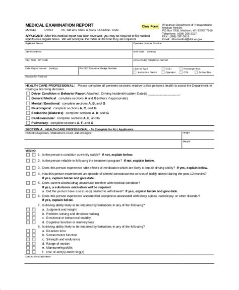 Medical Examination Report Form