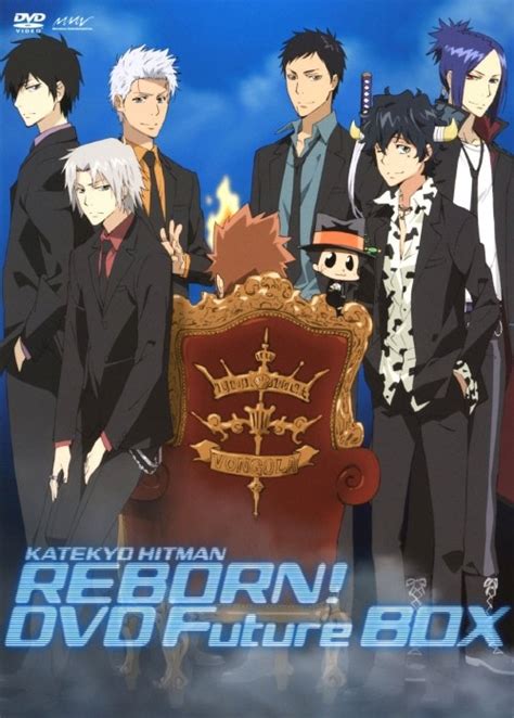 ゲオ公式通販サイト ゲオオンラインストア中古家庭教師ヒットマンREBORN 未来編 BOX DVDニーコ DVD