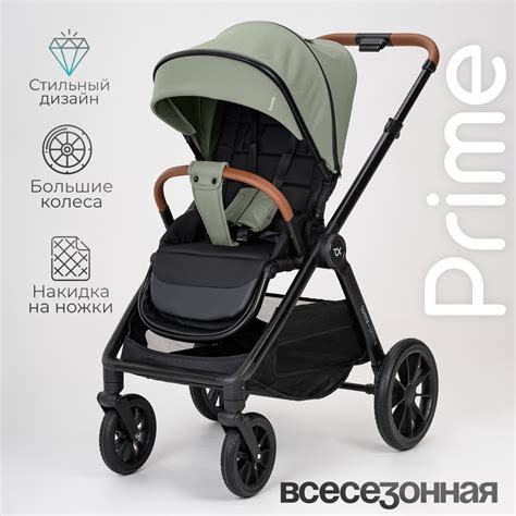 Купить Коляска прогулочная TOMIX Prime, оливковый в Алматы – Магазин на ...