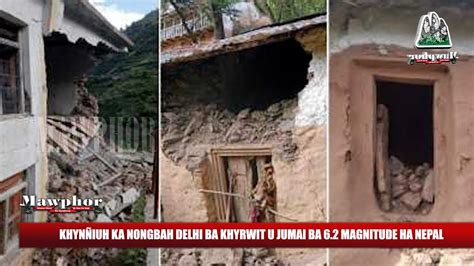 KHYNÑIUH KA NONGBAH DELHI BA KHYRWIT U JUMAI BA 6 2 MAGNITUDE HA NEPAL