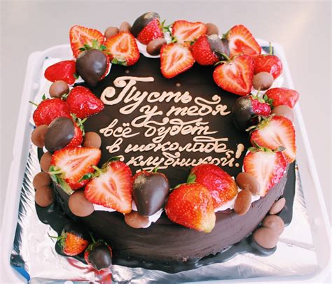 Торты фирмы Татьяна (45 фото)