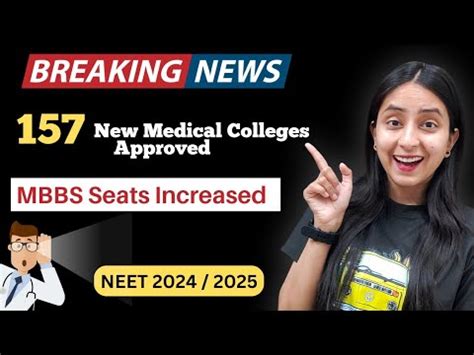 BIG UPDATE MBBS Seats Increased Neet Neet2024 Update YouTube