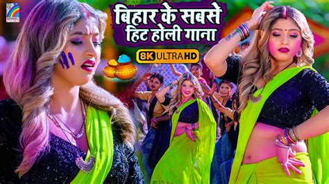 Holi Jukebox बिहार के सबसे हिट होली गाना पूजा यादव का होली वीडियो Bhojpuri Jukebox Song