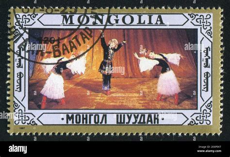 MONGOLIA CIRCA 1987 Stamp Printed By Mongolia Shows Dancers Circa