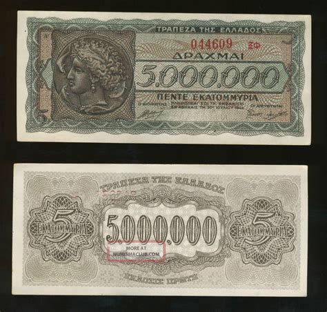 Greece Million Drachmai Unc Greek Banknote Aretusa On