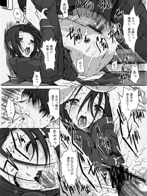 おとうさんといっしょ 4 鬼ノ漫画設計室 Fanza同人