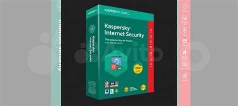 Kaspersky Internet Security - Ключи, Активация купить в Санкт ...