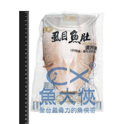 台南99去刺虱目魚肚200g~250g片pxxl 灰 1f1b【魚大俠】fh266 魚大俠冷凍食材本舖 鯖魚片鮭魚鱸魚