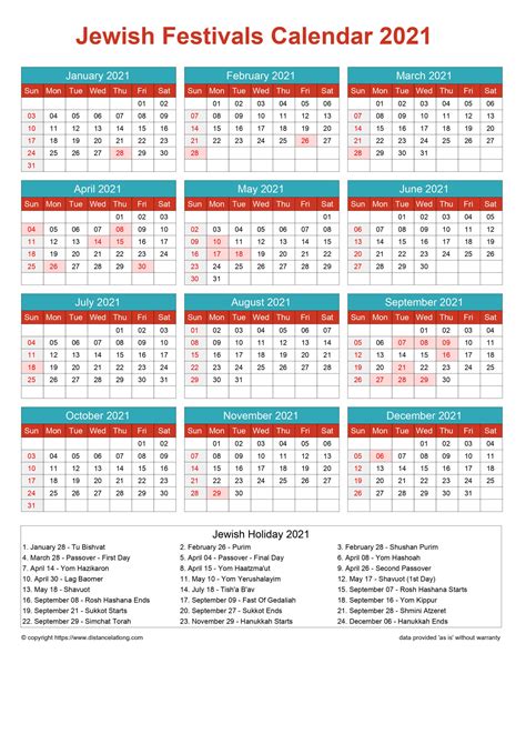 2021 Hebrew Holiday Calendar | Calendar Printables Free Templates