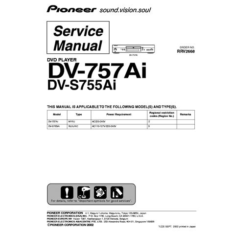PIONEER DV-757AI DV-S755AI Service Manual download, schematics, eeprom ...