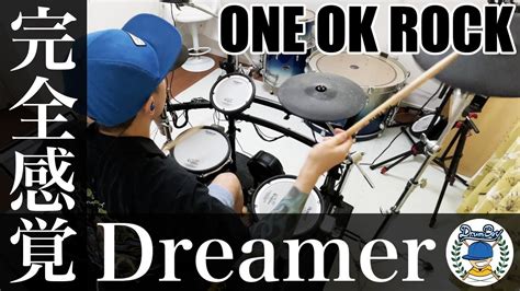 完全感覚Dreamer ONE OK ROCK Drum Cover YouTube