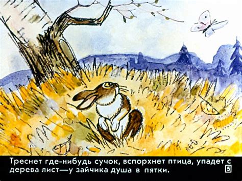 Скачать бесплатно диафильм сказку для детей Сказка про храброго зайца