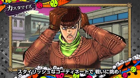 Josuke Higashikata Jojos Bizarre Adventure Eyes Of Heaven Trailer