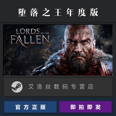 Pc Steam Dlc Lords Of The Fallen