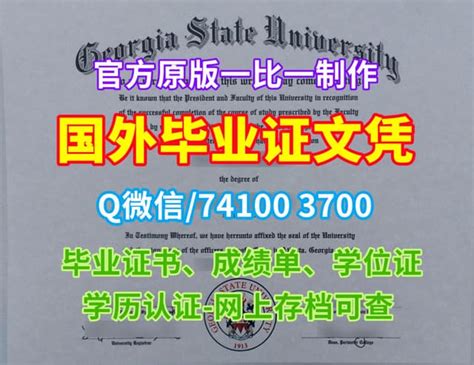 一比一原版华盛顿大学毕业证（uw毕业证）如何办理 Ppt