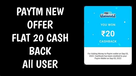 Paytm New Offer Paytm Add Money Offer All User Loot Flat Cash