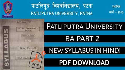 Patliputra University Ug Syllabus Ppu Ba Part Part Part