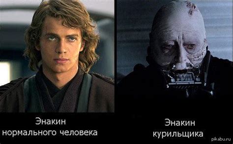 Энакин | Пикабу
