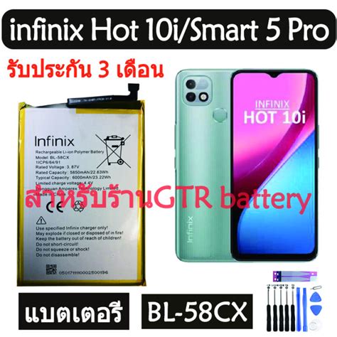 Infinix Hot I X Smart Pro Battery Bl Cx Bl Cx Mah