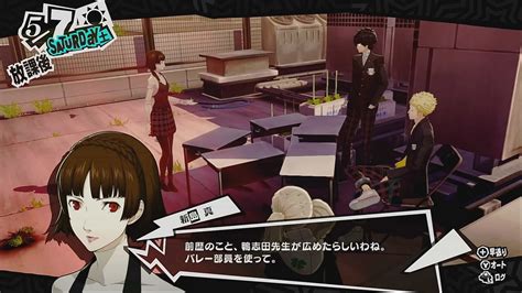 【p5r】アラフォーおじさんのp5r攻略3 次なる目標を求めて日常パートを駆け抜ける！メメントス・コープ・ターゲット決めと大忙し！【ペルソナ