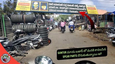 Guntur Maya Bazar Full Details In Telugu Hari Mec YouTube