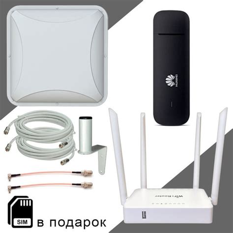 Готовый комплект для интернета и раздачи I антенна Antex Petra BB 75 ...
