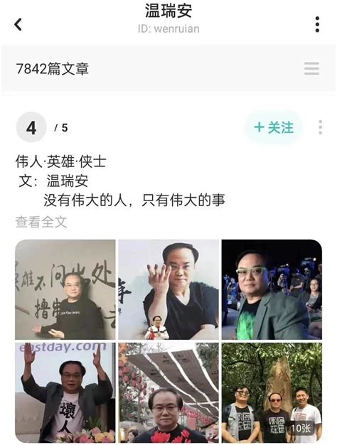 李木戈为什么拍不好温瑞安？ 当故事脱离“be美学”。一个广为流传的说法是，当一部剧的收视网播不如预期时，主演和主创团队总要出来说些不知所云的言论。按 雪球