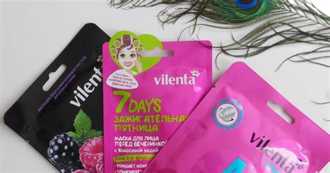 Vilenta - три маски на любой вкус | Beauty Blog by Svetlana Russkih