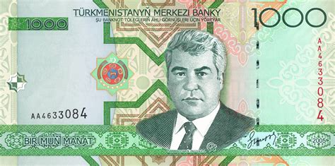 Manat Turkmenist N Numista