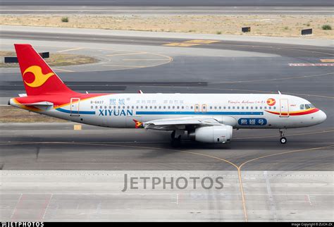 B 6837 Airbus A320 232 Tianjin Airlines ZUCK ZX JetPhotos