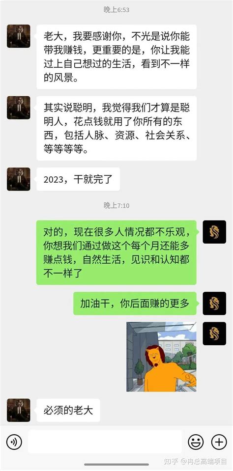 教你赚钱的，都是想赚你钱的？！ 知乎