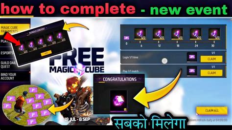 Free Magic Cube 🥳 Ff New Event Free Magic Cube 🤩 Free Fire New Event 🔥