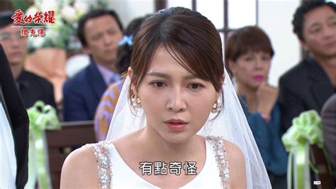 《愛的榮耀 Ep130精采片段》有禮設陷，愛嘉如何面對？｜四季線上4gtv