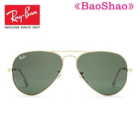 ของแท้ แว่นตากันแดด Rayban Aviator 3025 L0205 กรอบสีทอง เลนส์สีเขียว 58