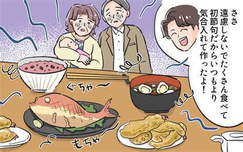 「美味しいと思ってるの？」衝撃な事実妻と両親のどっちが正しい／料理に目覚めた夫のメシがマズい！（7）【うちのダメ夫 Vol184