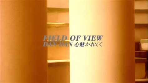 Field Of View Dan Dan Kokoro Hikareteku Official Music Video Cda