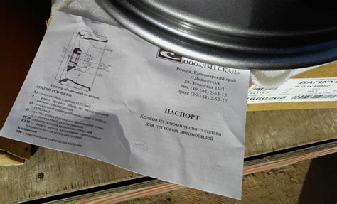 Обновка на лето — Suzuki SX4 (2G), 1,6 л, 2014 года | колёсные диски ...