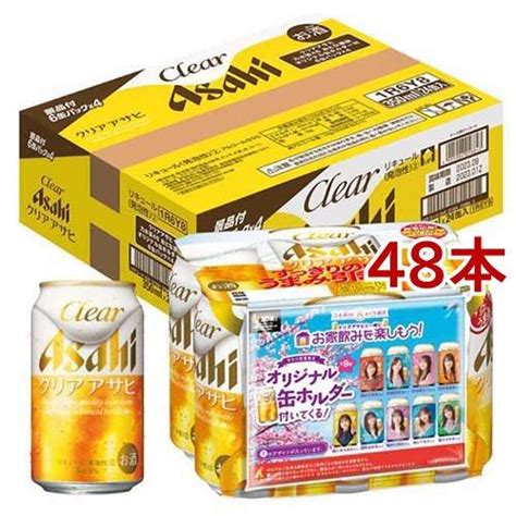 クリアアサヒ 乃木坂46景品付パック 350ml×48本セット クリア アサヒ 561464 爽快ドリンク専門店 通販 Yahoo ショッピング