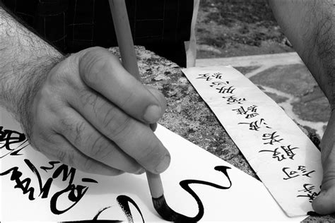 Le Calligraphe Ateliers De Calligraphie Chinoise