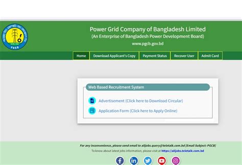 Pgcb Job Circular Jobs Test Bd