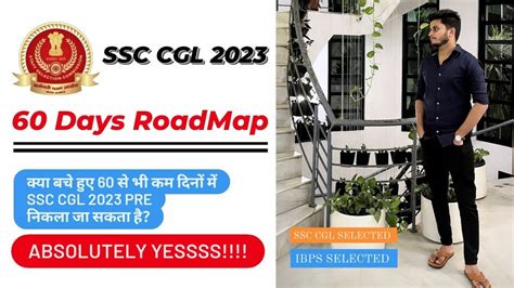 Ssc Cgl Best Strategy To Crack Ssc Cgl In Days Vijay Verma