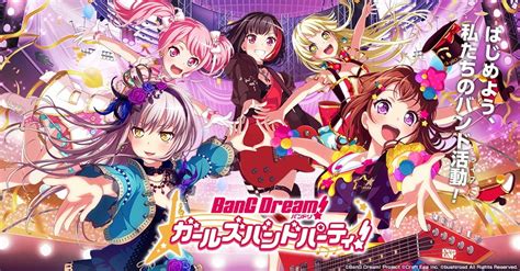 「バンドリ ガルパ 」，roseliaのバンドストーリー2章が公開に